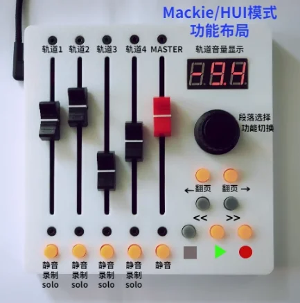 5-track, Long Fader, Live Mixing MIDI Controller, Customizable Midi Cc Channel and Signal, Supports Studio One, Protools, Logic