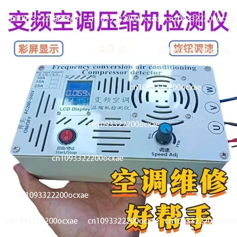 1-5 HP Variable Frequency Air Conditioning Compressor Testing Vehicle Compressor Variable Frequency Washing Machine Motor