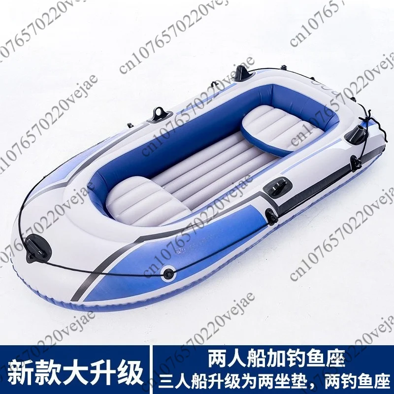 Rubber Raft Thick Hard Bottom Wear-Resistant Inflatable Boat 2-3 People Kayak Inflatable Boat Hovercraft Drifting Fishing Boat