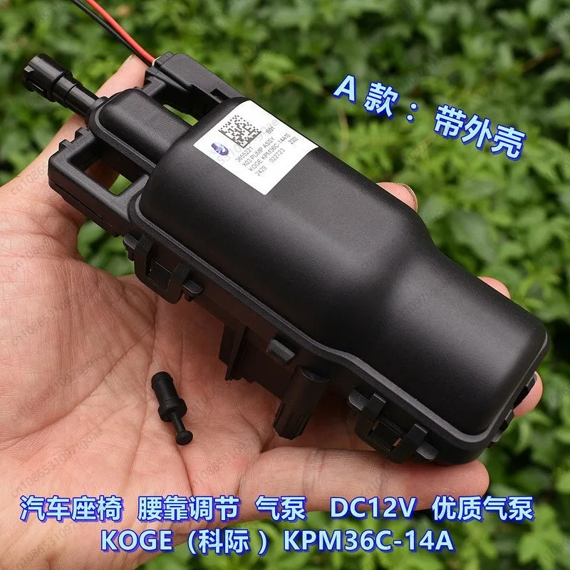 bomba-de-ar-para-ajuste-de-cintura-em-assento-de-carro-dc12v-kpm36c-14a