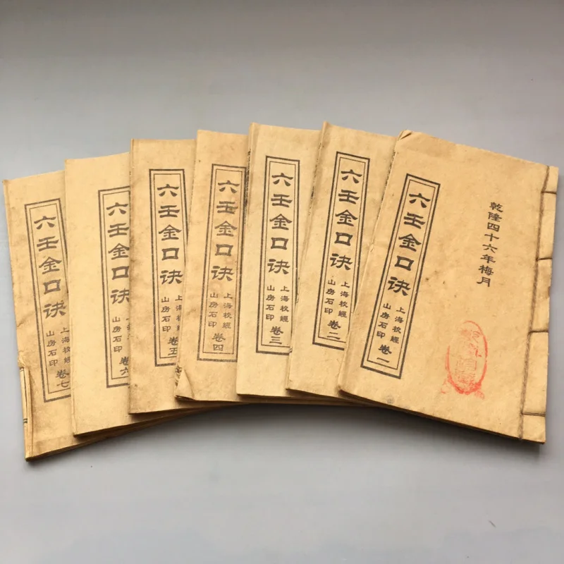 

Wholesale Miscellaneous Items Old Thread-bound Books Xuan Paper Crafts Historical Books Street Vendor Supplies Six Nen Golden Mo