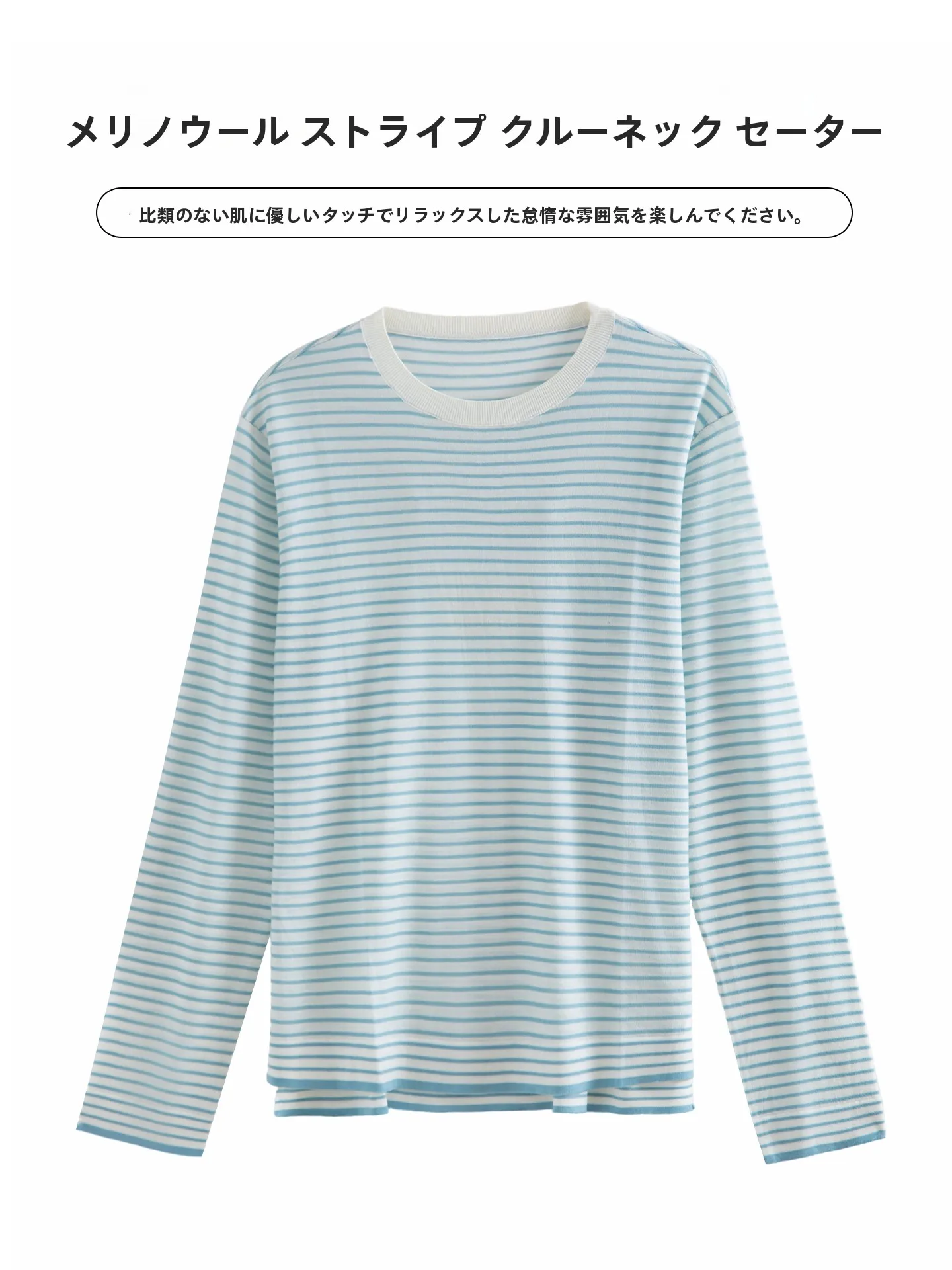 

Quality Woolen round Neck Base Shirt Women's Classic Stripe Pattern 100% Merino Wool Fashionable Versatile Cashmere Knitted Top