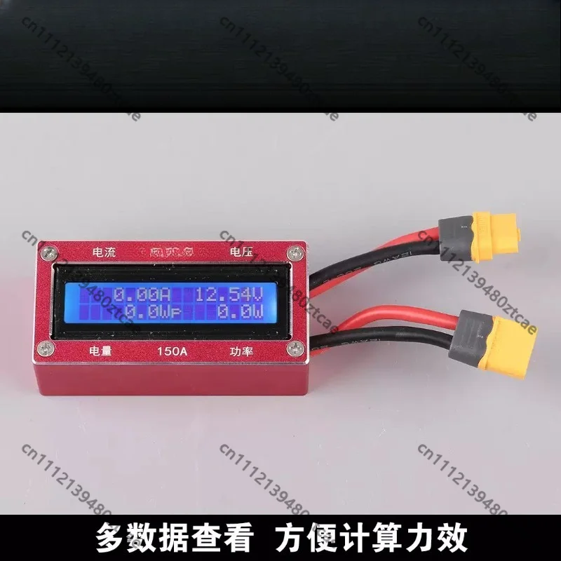 Power Analyzer Current Voltage Watt Tester Multi Data Monitor For RC Fixed Wing Drone Helicopter Model Motor Tuning Hardware