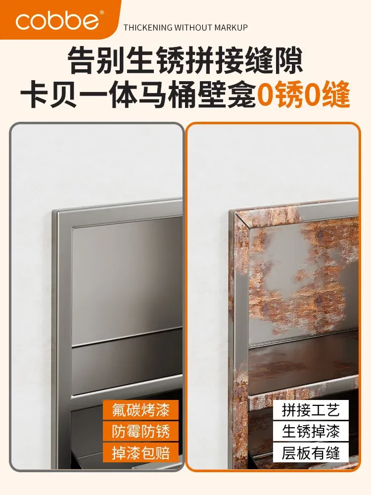 CX stainless steel trash can niche embedded concealed   rack next to bathroom toilet