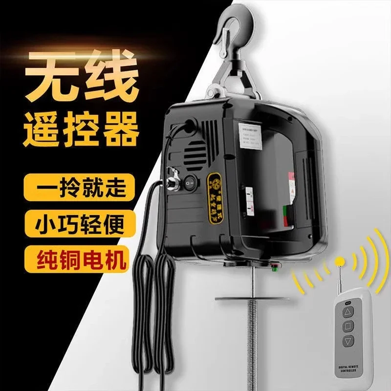 （Popular Items Today）Portable Small Crane, Household Miniature Electric Hoist 220v