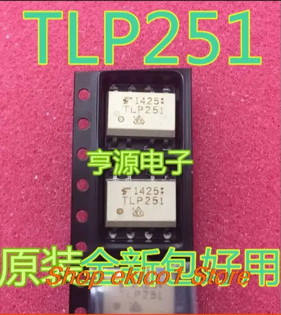 10pieces Original stock  TLP251 SOP-8