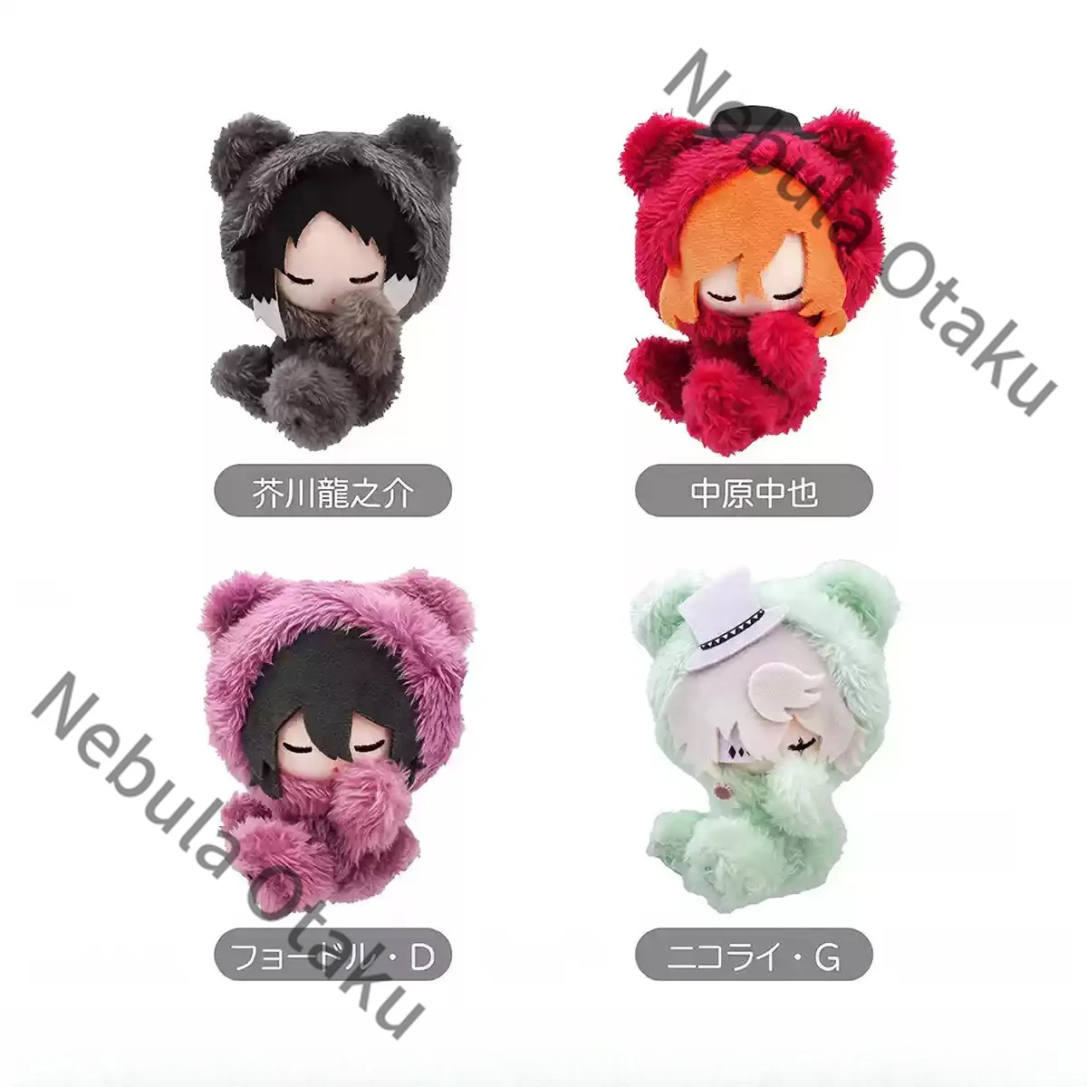Bungo Stray Dogs Nikolai Gogol‌ Nakajima Atsushi Dazai Osamu Stuffed Animal Cotton Doll Maumet Cosplay Legal Copy Adorable Anime view 3