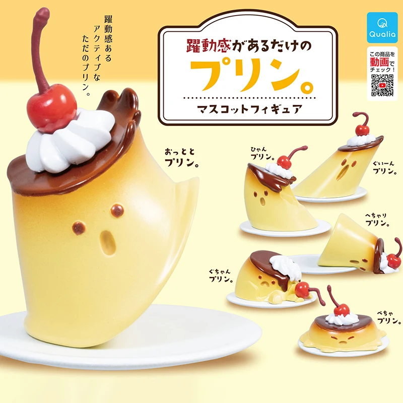 

QUALIA Original Gashapon Jumping Dynamic Pudding Simulated Food Gachapon Capsule Toy Doll Model Gift Figures Collect Ornament