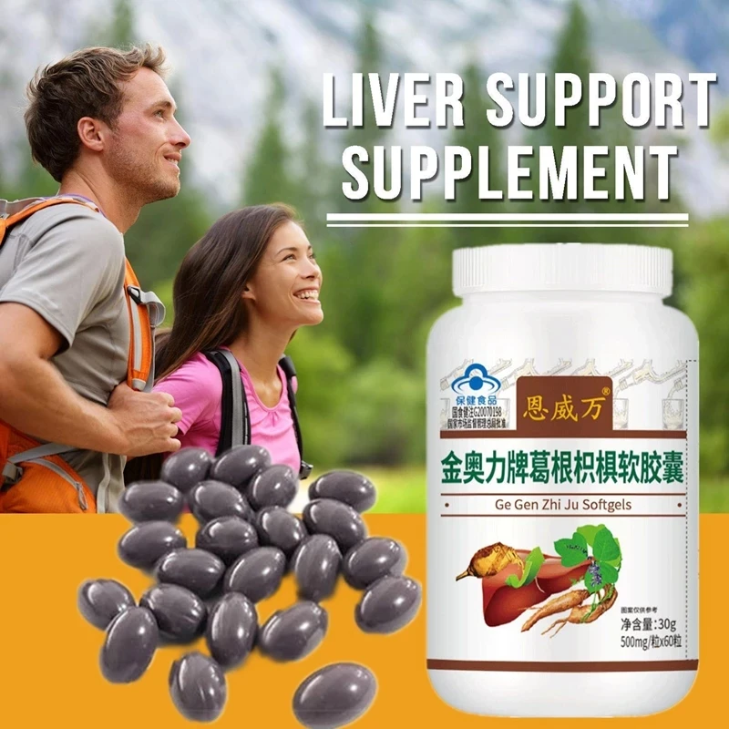 

Liver Cleanse Detox Liver Health Support Herbs Formula Repair with Milk Thistle Silymarin Pueraria Mirifica Kudzu Vegan 60Pills