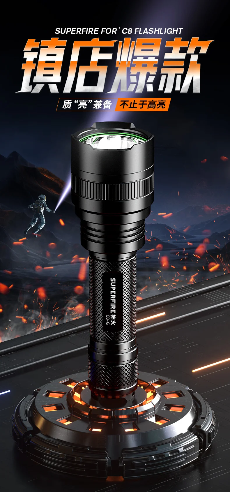 Strong light flashlight C8 outdoor waterproof emergency led charging flashlight multifunctional portable flashlight