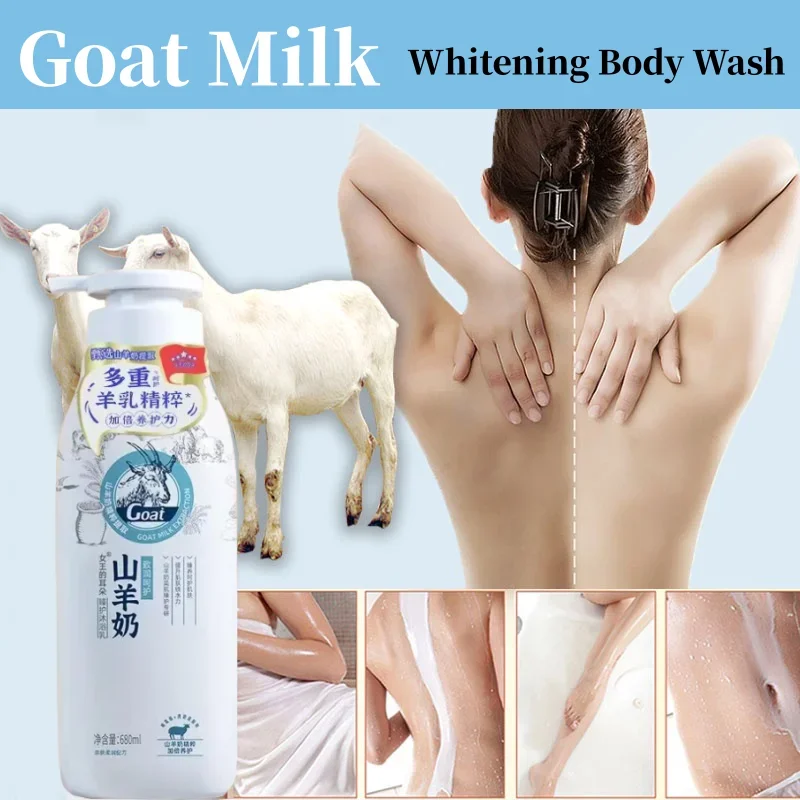 Goat Milk Whitening Body Wash Niacinamide Removes Melanin Permanently Whitening and Smoothing To Improve Skin Dullness