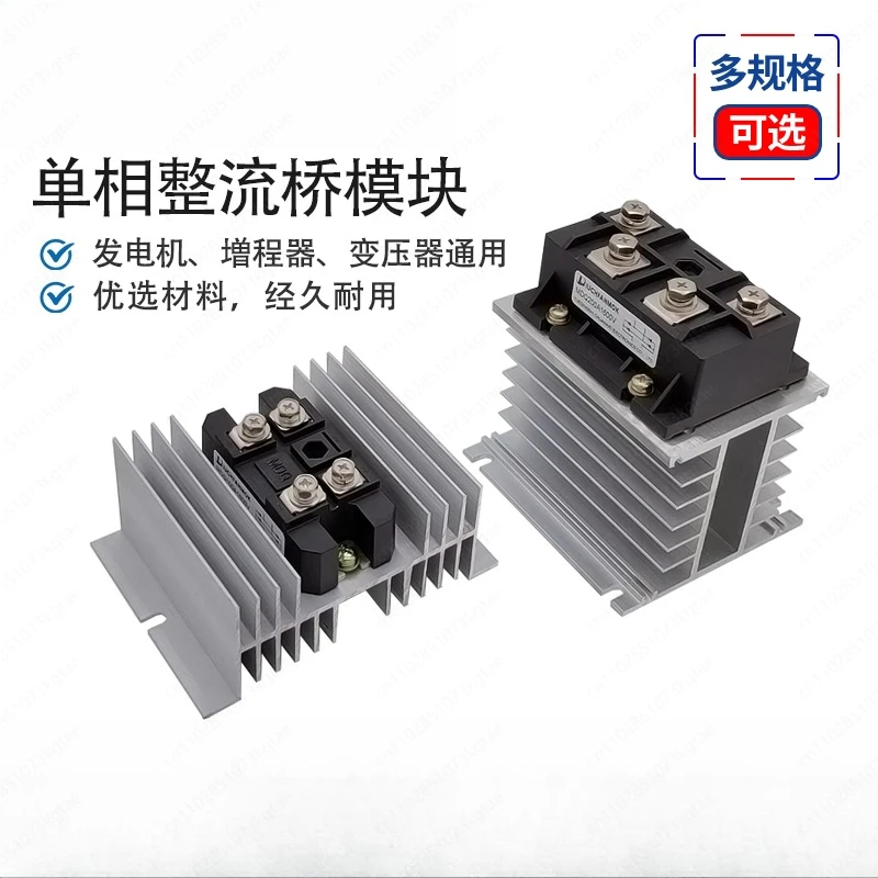 Rectifier Transformer Rectifier Module Single Phase Rectifier Bridge AC to DC