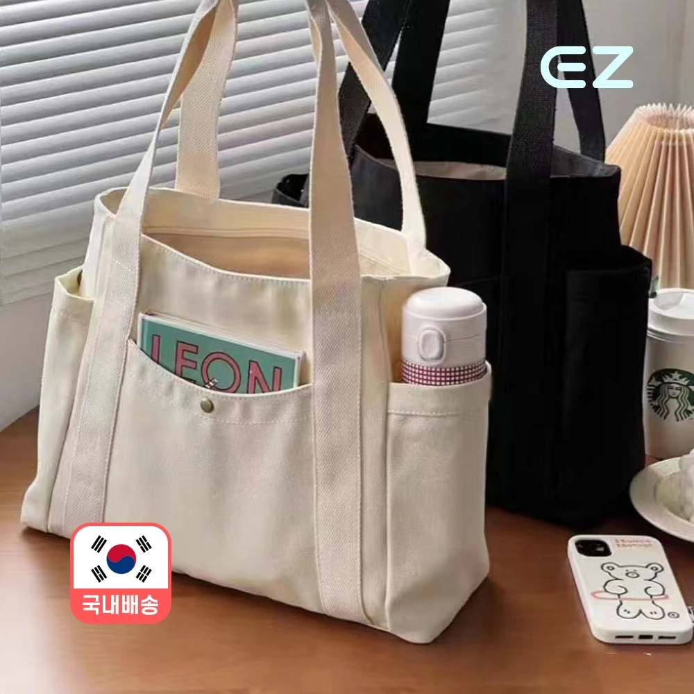 حقيبة قماش ايزون آند دي صديقة للبيئة #1