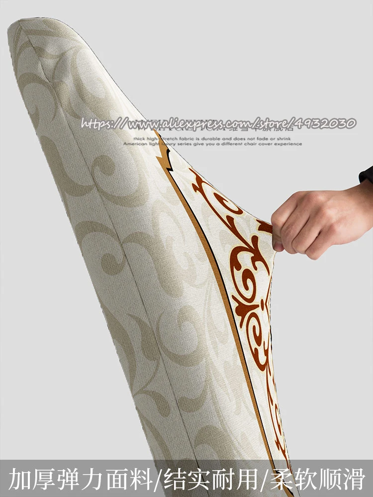 Luxury high-end straight back chair cover Household chair cover Thickened universal European style dining chair cover
