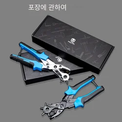 WUTA Revolving Leather Belt Hole Punch Plier Kit, Eyelet Puncher,DIY Tool Set for Belts, Watch Bands, Straps, Dog Collars,Fabric