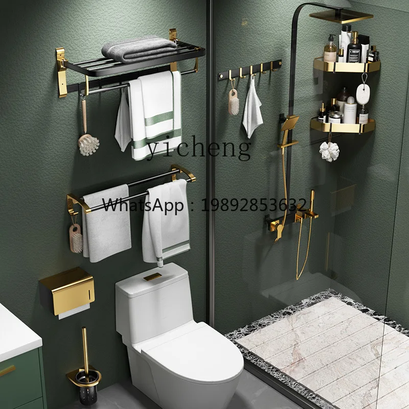 J1 No Punch Bathroom Towel Rack Toilet Brush Towel Bar Shelf Hook