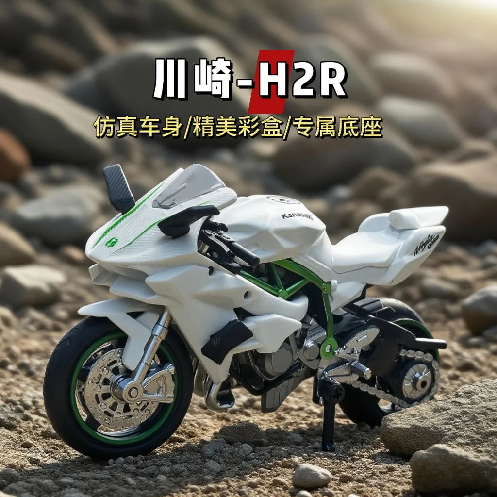 

1: 18 Kawasaki H2R simulation motorcycle model motorcycle gift for boyfriend and friend