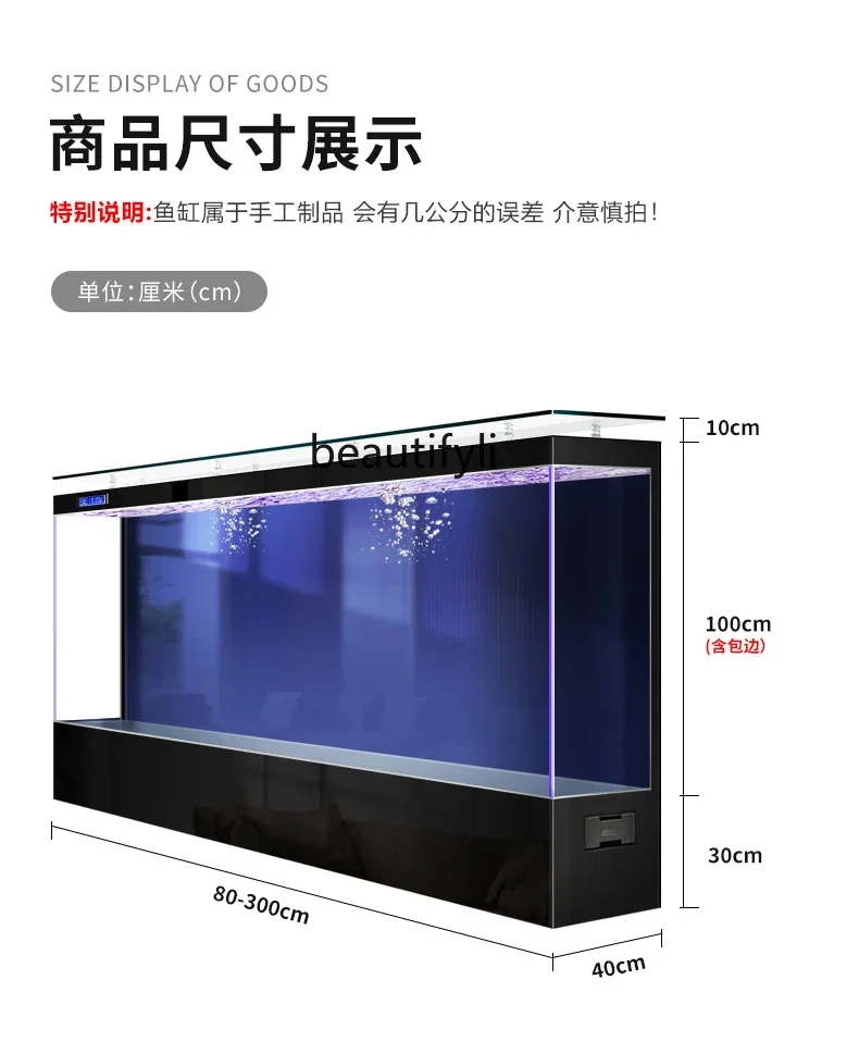 LL A57 Giant large fish tank living room ultra-white glass company household floor-to-ceiling ecological viewing aquarium