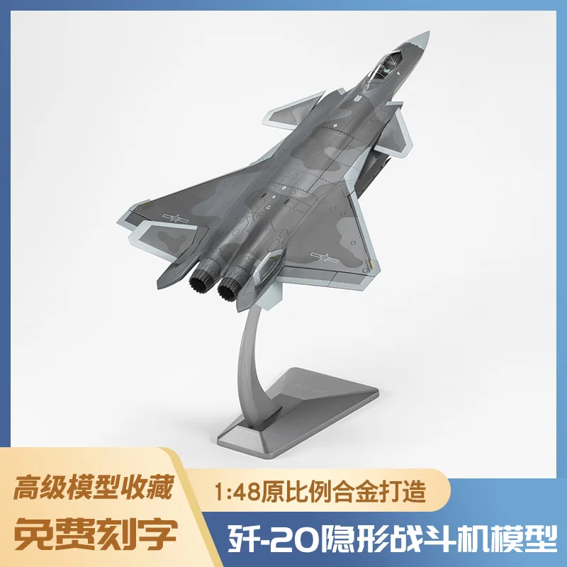 1:48 J-20 stealth fighter model alloy simulation aircraft toy boutique model