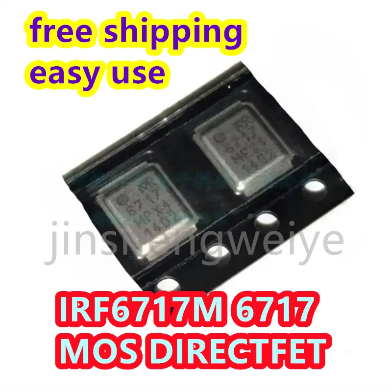 1~40PCS IRF6717MTRPBF IRF6717M Silkscreen 6717 DIRECTFET Field Effect Tube MOSFET N-Channel 25V 200A Good Quality Free Shipping