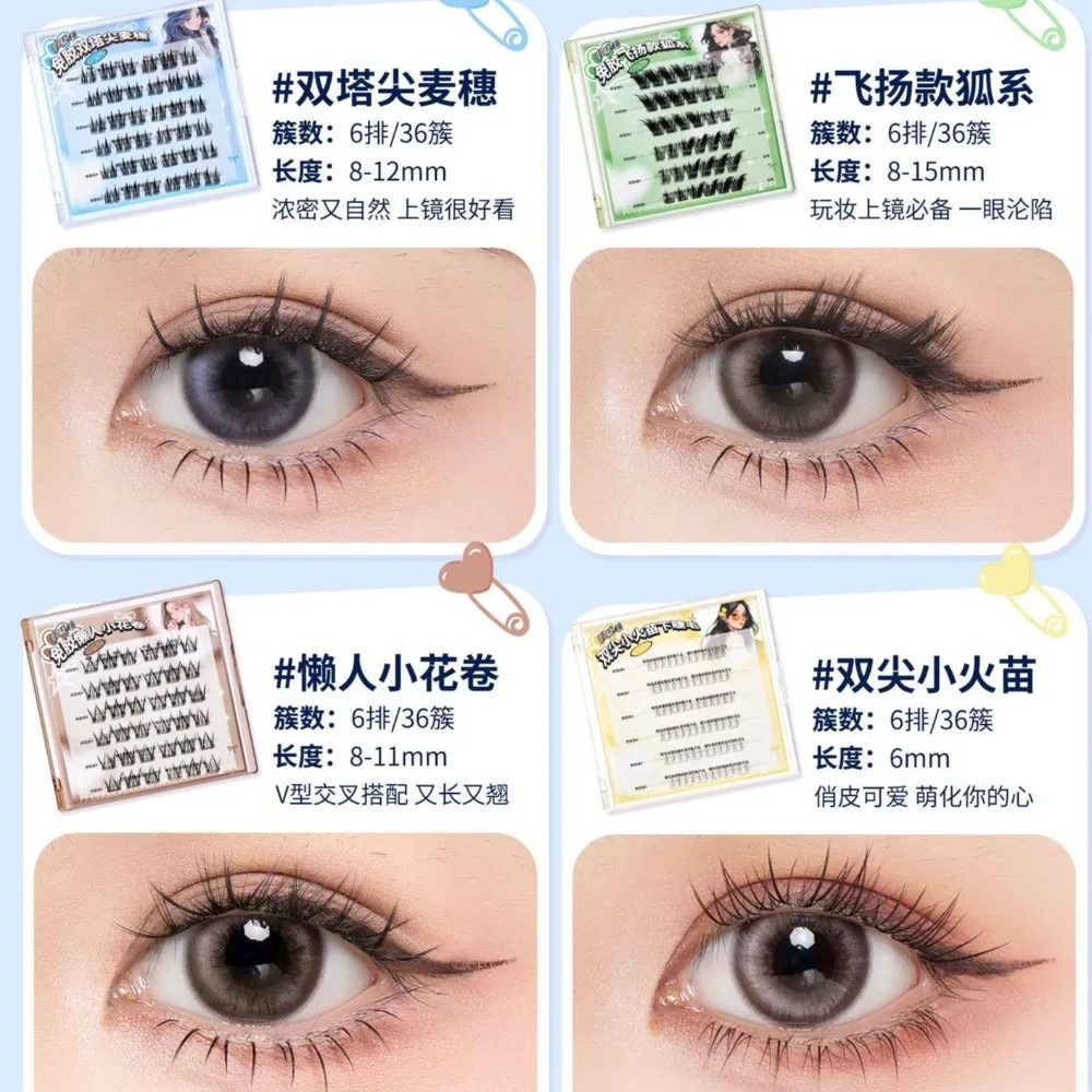 Fluffy DIY Self-adhesive Lash Clusters Wispy Manga Glue Free Fake Lashes Makeup Individual Adhesive False Eyelashes Girls