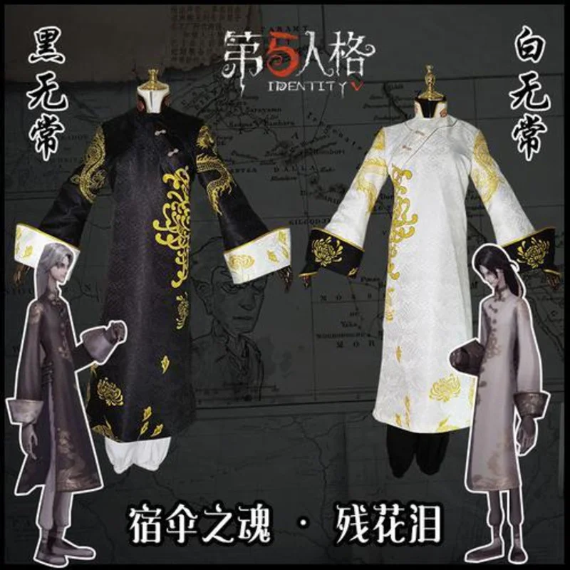 

Male Identity V Cosplay Costumes The Soul Of Umbrella Cosplay Supervisor Skin Clothes Adult Xie Bian/fan Wujiu White/black Guard