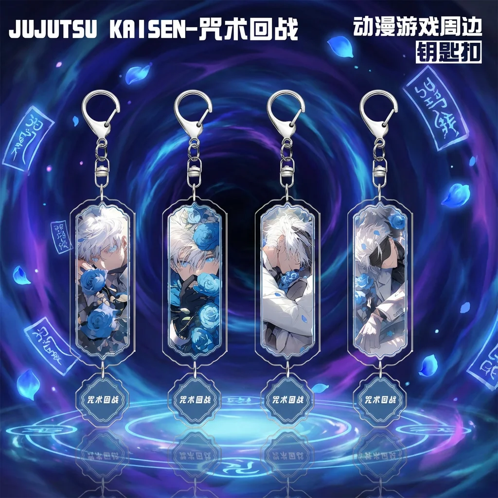 

Брелок в стиле аниме Jujutsu Kaisen Satoru Gojo, кулон, милый мультяшный рисунок, очаровательный подарок для фанатов, коллекция, аксессуар для декора косплея