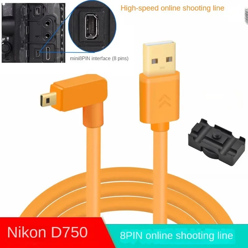 usb to mini8pin Nikon DF D750 D5500 D5200 D5100 d3200 SLR camera connected to the computer data cable online shooting