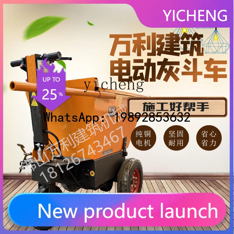 

ZZconstruction site small hand push ash bucket truck handling pull mortar manure transfer feed thickened tipping bucket tricycle