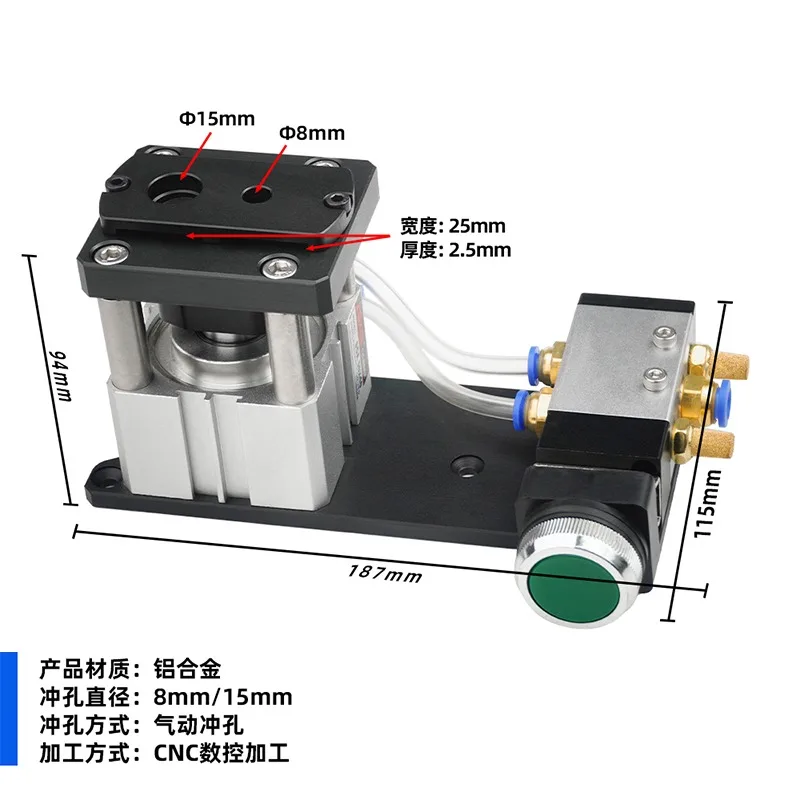 2 In 1 Edge Banding Punching Hole Machine Pneumatic Edge Bander Hole Guide Woodworking Edge Banding Leather Hole Punch 8/15mm