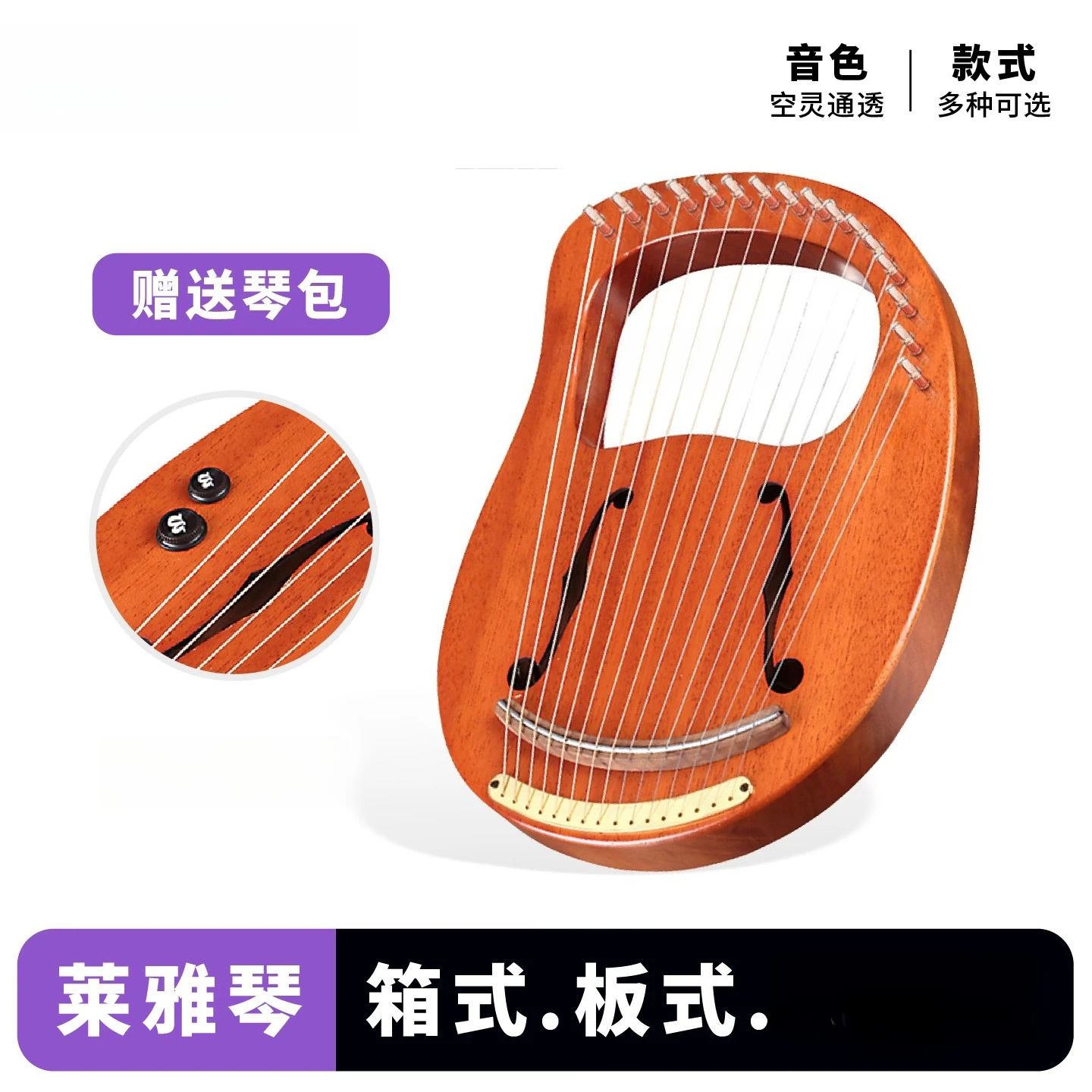 Lyre, Lyre 10-string 16-string harp Greece, niche musical instrument Beginner Portable Professional