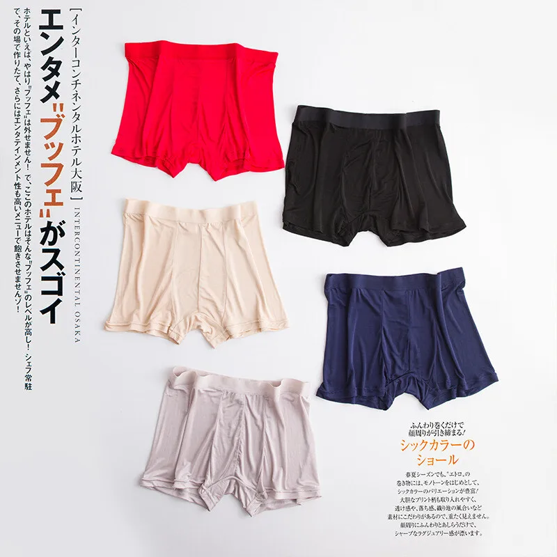 5 Pairs Mulberry Silk Underwear For Men U Briefs Pure Silk Underpants Knickers