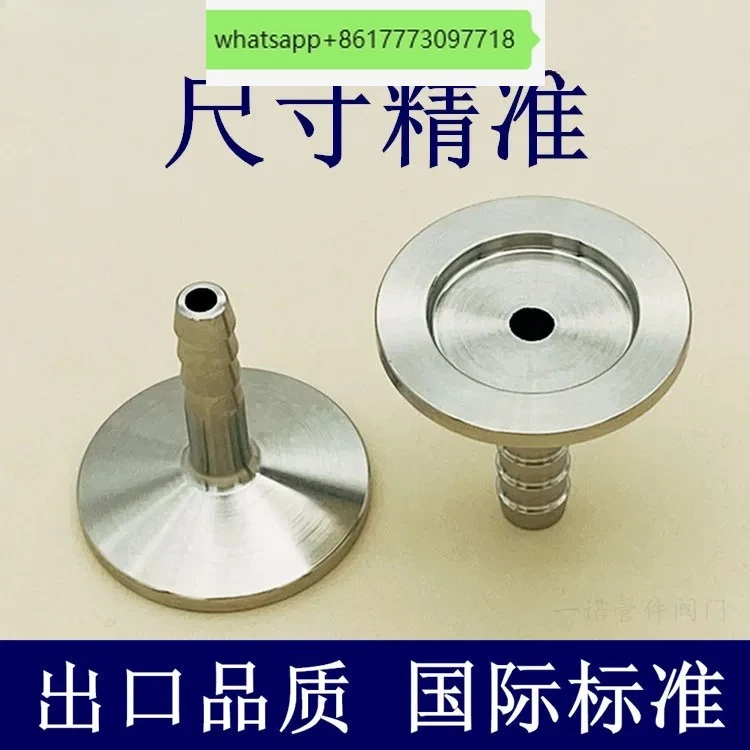 10PCS KF vacuum hose connector stainless steel 16 chuck 25 flange 40 clamp 50 quick assembly pagoda skin connector