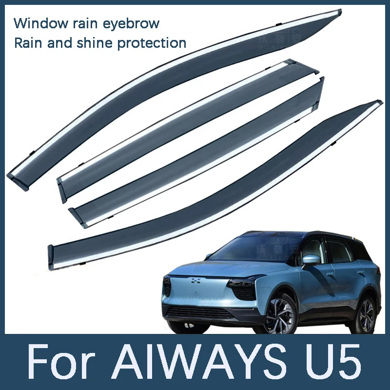 

For AIWAYS U5 【 Stainless steel bright strip 】 Side window sunshade and rain shield