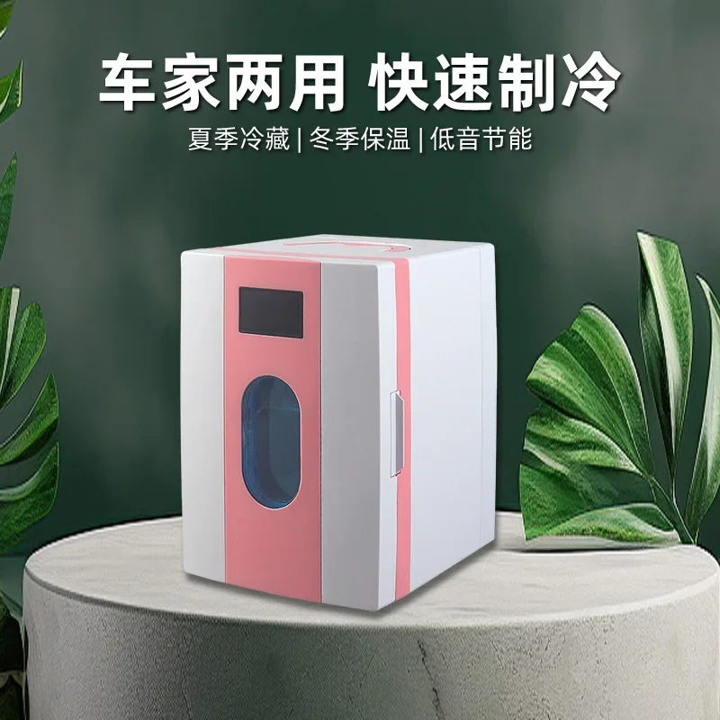 BESTSELLING10L Car Refrigerator Car Home Dual-purpose Mini Heating and Cooling Box  360X190X350mm