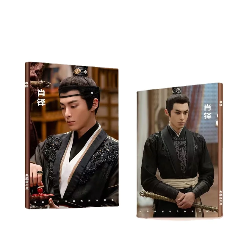 1PC Dylan Wang Hedi Chen Yuqi HD Posters TV Forbidden Love Xiao Duo Bu Yinlou Drama Stills Pictures CP A4 64 Pages Photo Album