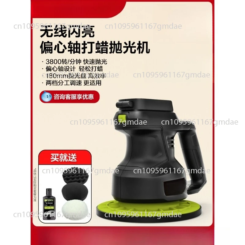 WU858 Car Polisher Wireless Charging Naked Machine Without Charger Battery