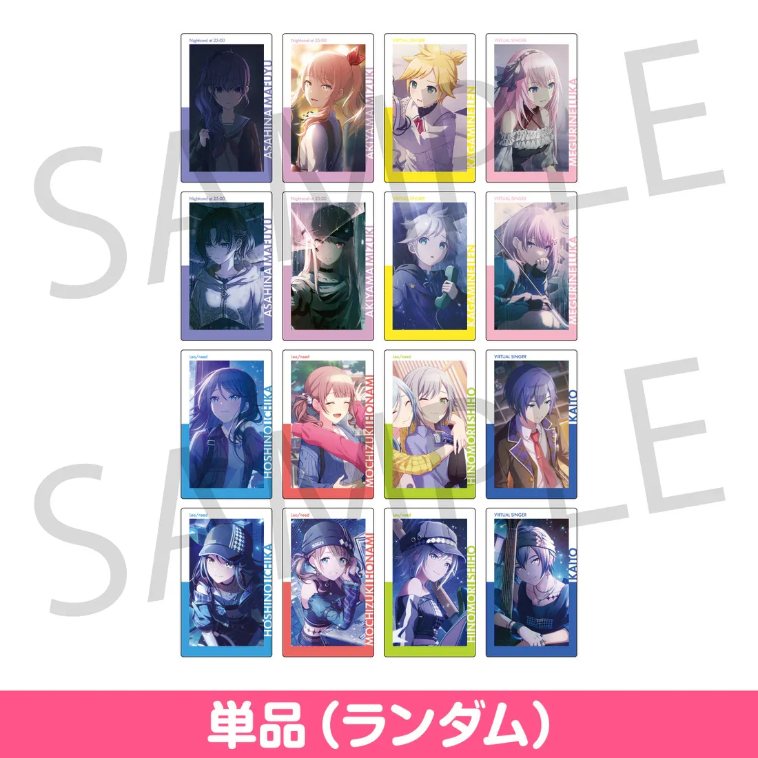 SEKAI PROJECT Vol. 16 C Game Wonderlands×Showtime Leo/Need Vivid BAD SQUAD 25 Nightcord MEHR MEHR JUMP EPICA Epick Card Series