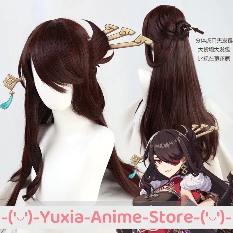 

Genshin Impact Beidou Косплей Парик Uncrushed King Аниме Игра Ролевая игра Костюм для вечеринки Опора Синтетические волосы Термостойкое волокно