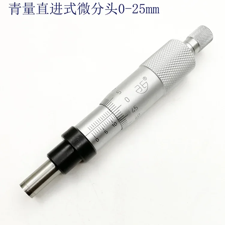 Straight Forward Differential  Micrometer Head 0-25mm Lead Screw Non Rotating Differential Head 0503-000 Flat Head