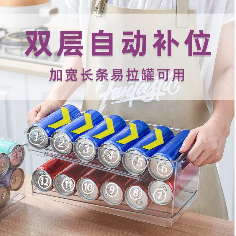 500ml Double-layer Self Rolling Storage Rack Beer Coke Soda Drink Can Plus Large Refrigerator Beverage Storage Box