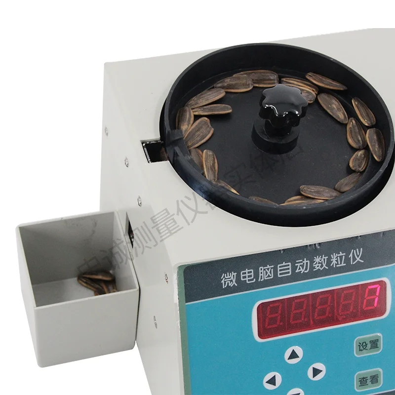 Automatic Seed Counting Instrument Corn Soybean Grain Rice Grain Counting Machine