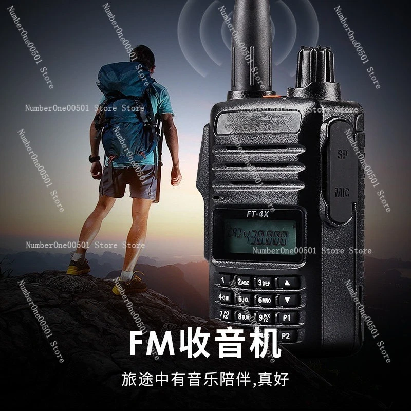 FT-4XR compact dual segment handheld intercom for self driving off-road outdoor handheld platform