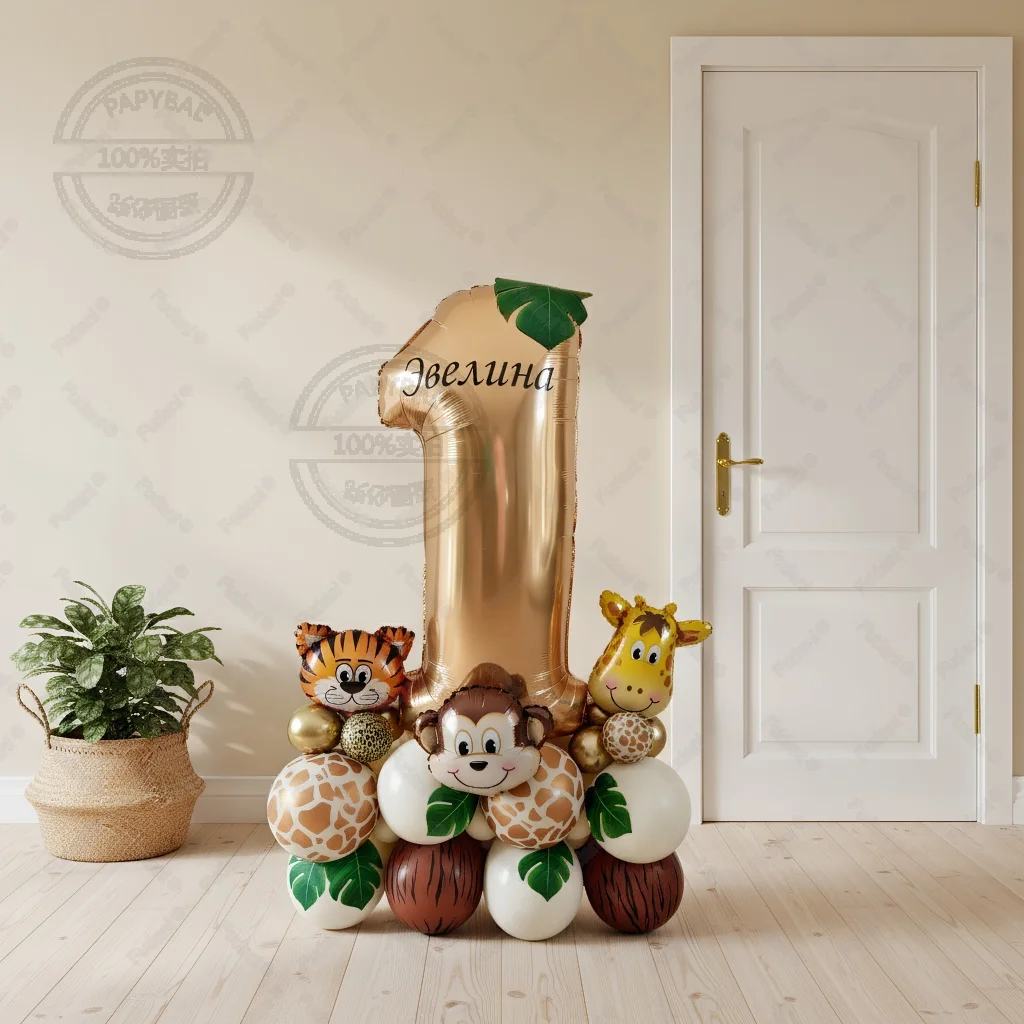 42pcs Jungle Safari Animals Balloon Garland Sand White Balloons for Kids Birthday Wild One Baby Shower Party Decorations Toy