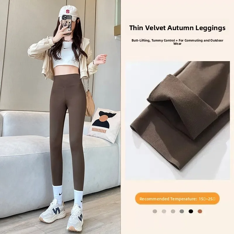 High Waist ark Skin Yoga Pants Women's Outerwear Thin Fce Lined Spring Autumn High Waist Abdomen Lifting Butt Pants