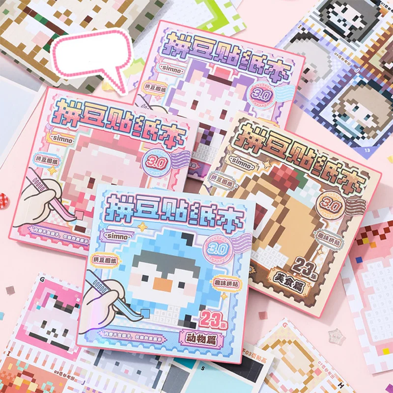 23Sheets/Bag Adorable Pixel Art Pet Themed Collage Stickers For Hand Account DIY Phone Case Decoration Reward Sticker Pack image 4