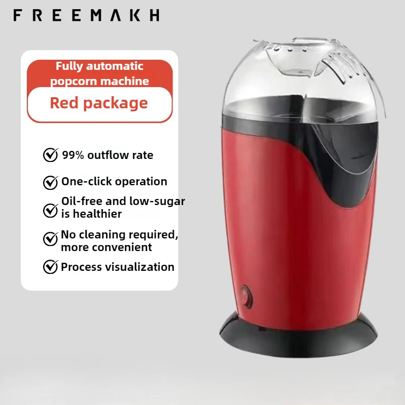 Popcorn machine Automatic small household Children's Day birthday gift Oil-free popcorn flower machine mini popcorn maker new