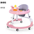 Pink 2 Silent Wheel