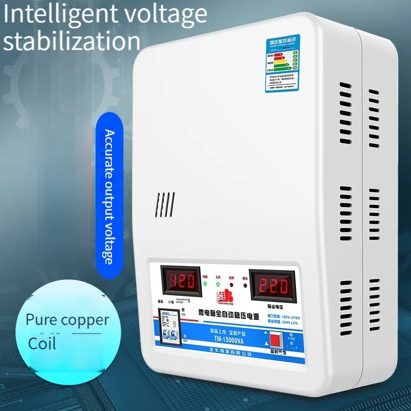 Voltage Stabilizer 220v Automatic Household High-Power 15kw Pure Copper Low-Voltage Air Conditioner Computer Special Voltage Reg