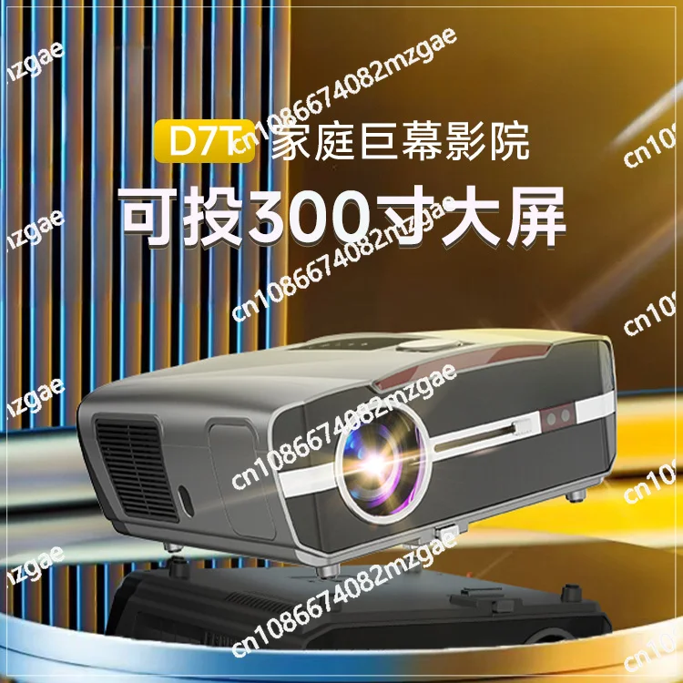 Projector 4k High Definition Home Theater Living Room Direct Projection Bedroom Wall Ultra-clear Large Screen During The Day